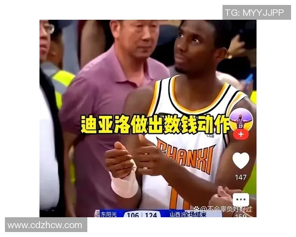 CBA真土豪队！山西队神操作重签迪亚洛 预估费用或半个小方针